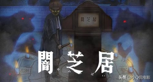 十大日本最恐怖的漫画排名(日本恐怖漫画10大推荐)插图6