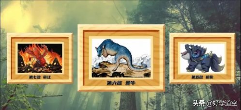 十大山海经最厉害的神兽排名(山海经最强十大神兽排名)插图4