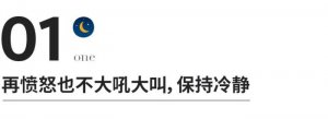 ​早知道是这样如梦一场，我欣赏这样活着的女人