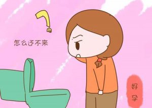 ​月经不正常会影响怀孕吗(月经不调会导致不孕不育吗?)