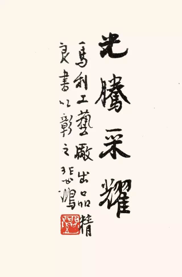 美术品牌前十名(美术用品十大品牌)插图82