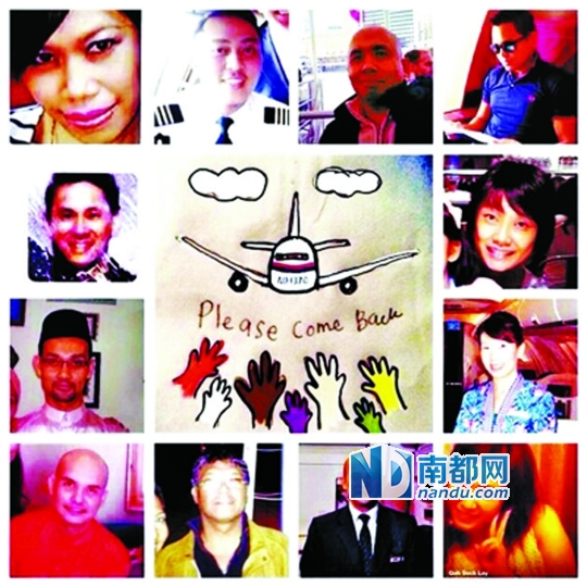 马航mh370名单上有8名中国科学家 真相揭秘（马航mh370失联名单明细）(19)_