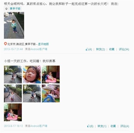 马航mh370名单上有8名中国科学家 真相揭秘（马航mh370失联名单明细）(14)_