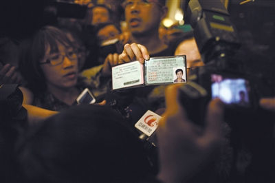马航mh370名单上有8名中国科学家 真相揭秘（马航mh370失联名单明细）(15)_