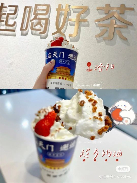 现在的网红奶茶有哪些（全国最火的8家网红地标性奶茶）