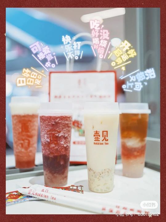 现在的网红奶茶有哪些（全国最火的8家网红地标性奶茶）
