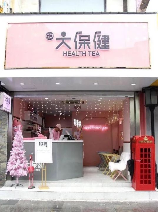 现在的网红奶茶有哪些（全国最火的8家网红地标性奶茶）
