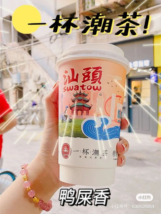 现在的网红奶茶有哪些（全国最火的8家网红地标性奶茶）
