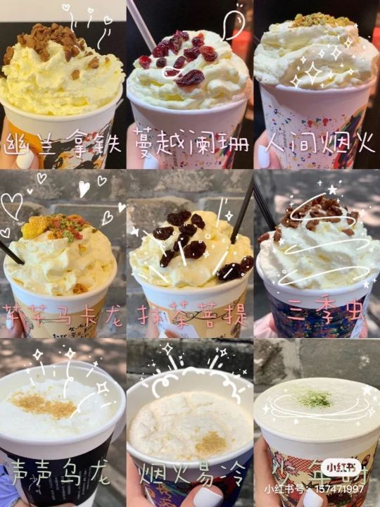 现在的网红奶茶有哪些（全国最火的8家网红地标性奶茶）