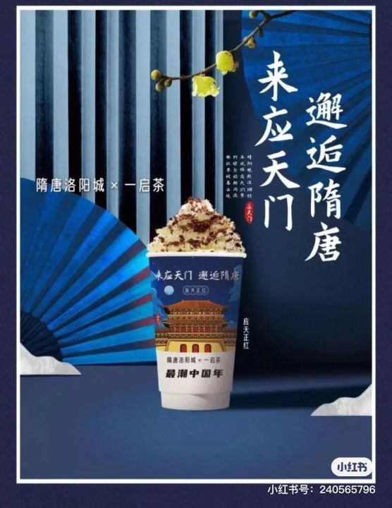 现在的网红奶茶有哪些（全国最火的8家网红地标性奶茶）