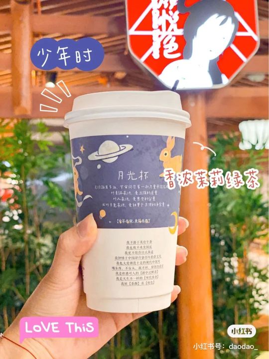 现在的网红奶茶有哪些（全国最火的8家网红地标性奶茶）