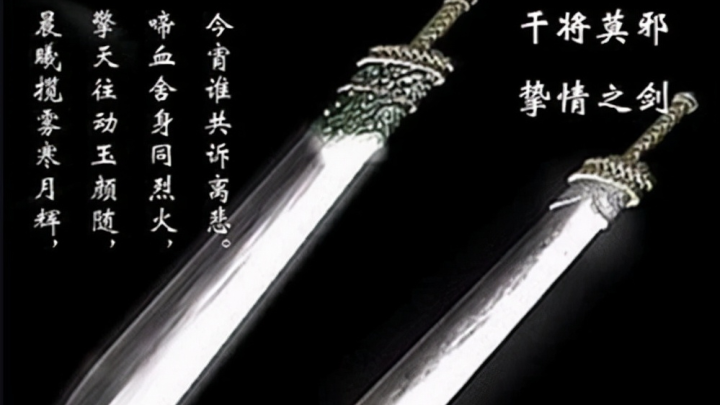 上古十大魔剑（一文了解远古时代的10大神剑）