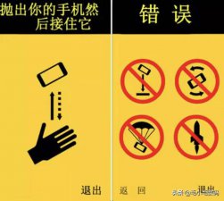 ​稀奇古怪的app,稀奇古怪有趣的软件