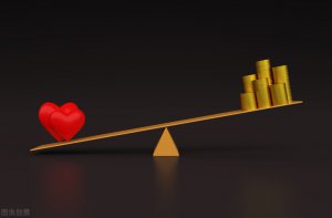 ​真情与金钱哪个重要？世上没有真情在只有金钱