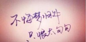 ​父母同意和父母不同意的爱情选择哪一个好(怎样让父母理解汉服)