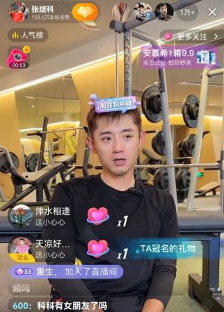 国乒张继科退役了吗(张继科为什么不退役也不参加比赛)插图2