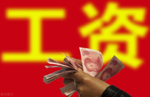 三支一扶工资大概多少(三支一扶人员待遇究竟如何)插图4