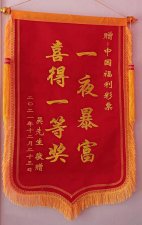 ​双色球怎么能中1000万(运气好的方法)