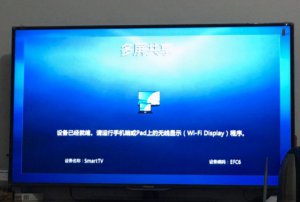 ​创维电视怎么投屏步骤（4步学会使用电视投屏）