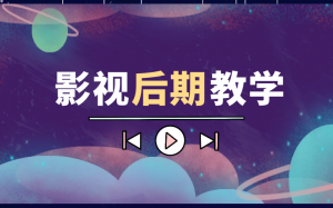 ​ae怎么剪切视频（ae的视频剪切教程推荐）