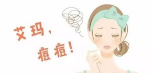 ​用什么可以祛痘 怎么祛痘有效果(怎么能永久祛痘)