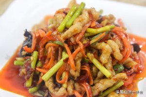 ​鱼香肉丝的家常做法（超级下饭的家庭版的鱼香肉丝）