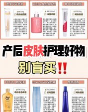 ​产后能做皮肤护理吗(怀孕初期可以做皮肤护理吗)
