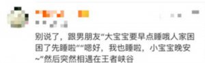 ​男生说女生丑的潜台词，当代年轻人常说的潜台词