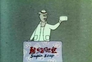 ​小时候看电视看的是,长大后