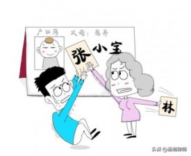 ​生父不同意如何改姓（离婚后父亲不同意应如何处理）
