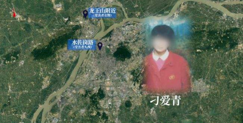 96年南京刁爱青案：20岁青年女学生遇害，凶手至今下落不明