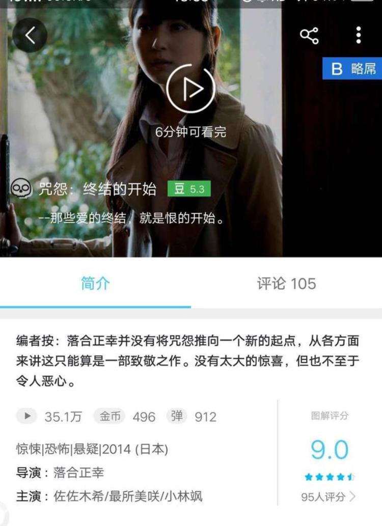 适合追剧的APP,最全追番app推荐