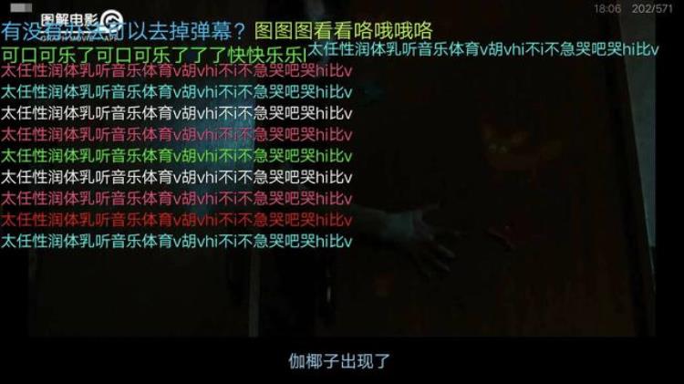 适合追剧的APP,最全追番app推荐