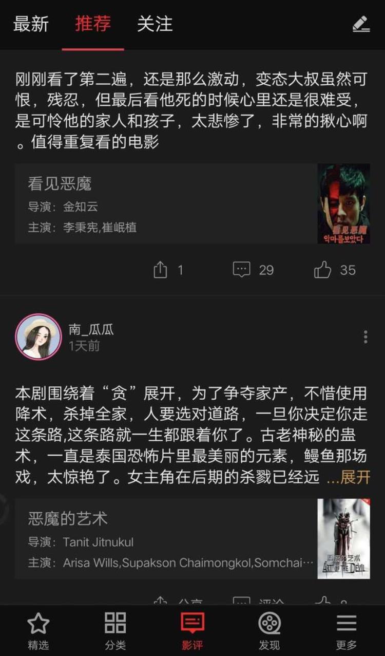 适合追剧的APP,最全追番app推荐