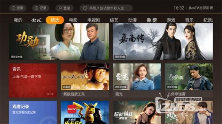适合追剧的APP,最全追番app推荐