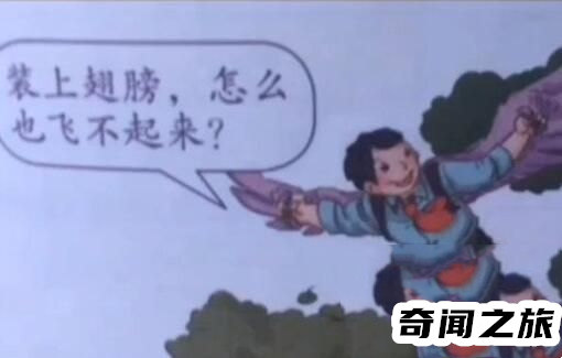 数学书上的恐怖现象（小明98.6度没发烧）(4)_