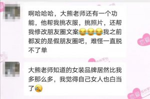 ​怎样能让男生主动表白（是这样让喜欢的男生主动表白的）