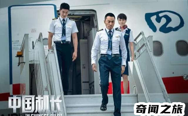 2018年5月14日川航迫降（万米高空驾驶舱右侧风挡玻璃突然爆裂脱落）(1)_