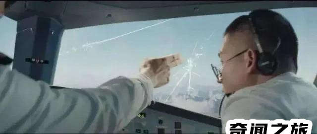 2018年5月14日川航迫降（万米高空驾驶舱右侧风挡玻璃突然爆裂脱落）(13)_
