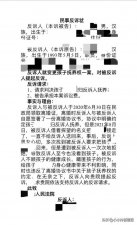​怎样让老公主动向你提离婚（什么样的原因让你下定决心离婚）