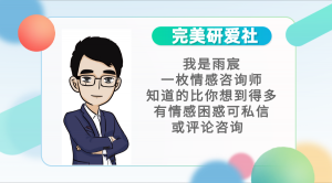 ​怎样分手最决绝，遇到决绝的真性分手