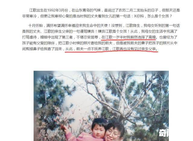 网红女教师被杀案凶手被判死刑,行凶手段特别残忍(5)_