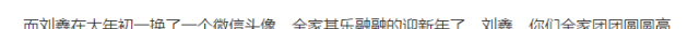 网红女教师被杀案凶手被判死刑,行凶手段特别残忍(21)_