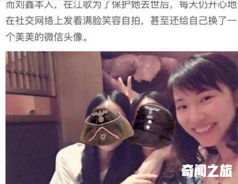 网红女教师被杀案凶手被判死刑,行凶手段特别残忍(22)_