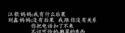 网红女教师被杀案凶手被判死刑,行凶手段特别残忍(24)_