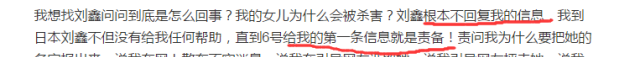 网红女教师被杀案凶手被判死刑,行凶手段特别残忍(17)_