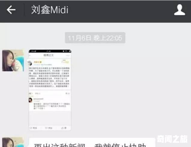 网红女教师被杀案凶手被判死刑,行凶手段特别残忍(18)_