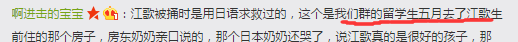 网红女教师被杀案凶手被判死刑,行凶手段特别残忍(16)_