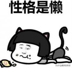 ​情侣之间的小笑话，爆笑经典情侣糗事笑话