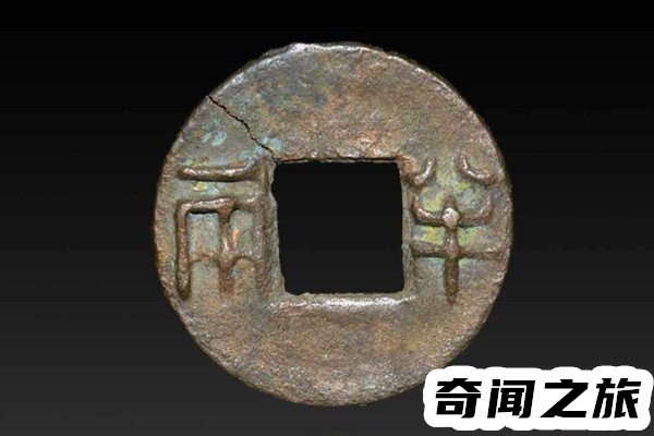 秦汉半两钱现在价格（成交价为314140元）(2)_
